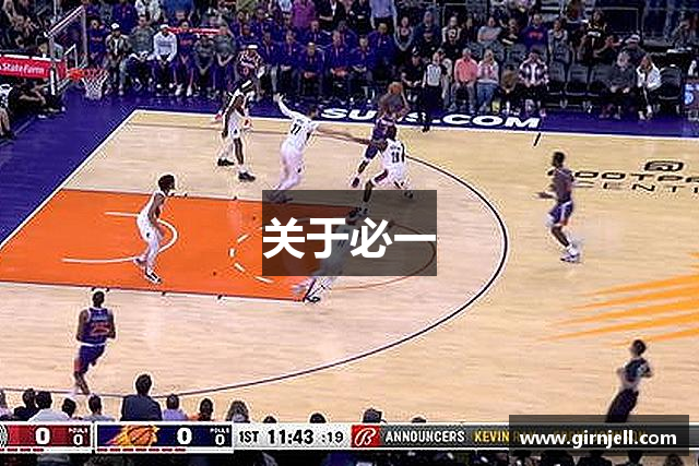 关于lewin乐玩
